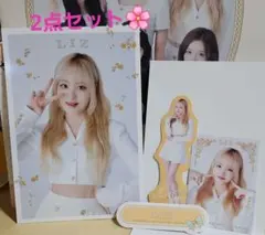 IVE♥リズ・LIZ♥セット
