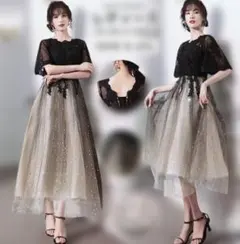 送料無料 未使用 結婚式 チュール 刺繍 ロング丈 S ドレス (WA1001)