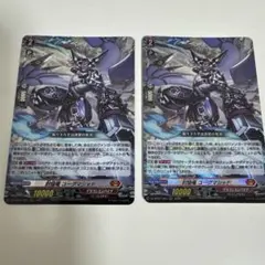 ヴァンガード 封焔竜ユーグマシャド FFR - メルカリ