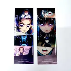 鬼滅の刃 コレクションフェイスカード しのぶ·カナヲ セット