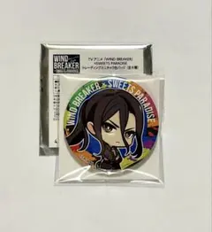 WIND BREAKER　スイパラコラボ　ミニキャラ缶バッジ　杉下京太郎