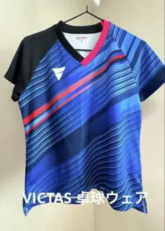 VICTAS 卓球 ユニフォーム ウェア レディース