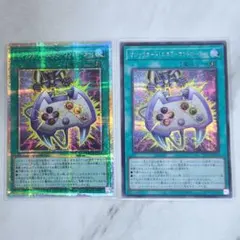 遊戯王 オリジナルアートワークコレクション エネミーコントローラー 2枚