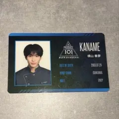 PRODUCE 101 JAPAN 新世界 IDカード 安部結蘭 - メルカリ
