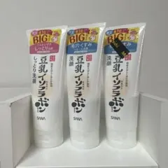 ⭐︎新品⭐︎SANA 豆乳イソフラボン　しっとり　毛穴　くすみ　洗顔料　3本セット