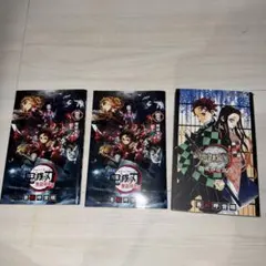 鬼滅の刃 特別巻セット 鬼滅の刃零巻は映画特典