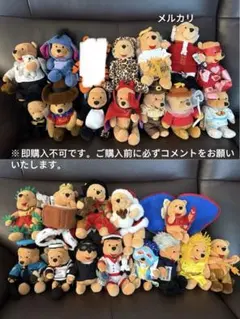 くまのプーさん ビーンズコレクション バラ売り可 ディズニー