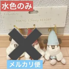 リルリンリン　ぬいぐるみチャーム　水色　2025