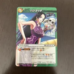 2026年最新】ミラクルバトルカードダス ワンピース ハンコックの人気