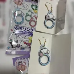 ぷちリング シナモロール2個 ラバーキーホルダー