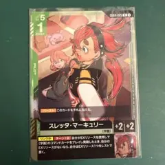 スレッタ・マーキュリー GD04-085 R プロモ ガンダムカードゲーム 3枚