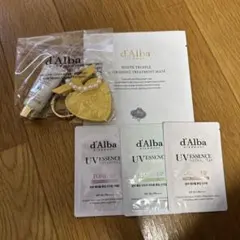 d'Alba キーチェーン　化粧下地　シートマスク