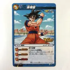 ドラゴンボールZ データカードダス 初期プロモ孫悟空（M-P/ Ⅰ
