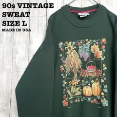 90sヴィンテージ USA製古着MORNING SUNプリントスエットトレーナー