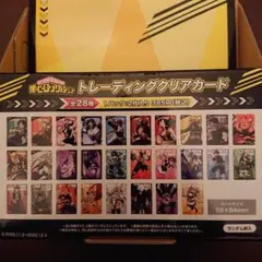 僕のヒーローアカデミア ファミリーマート限定 トレーディングクリアカード