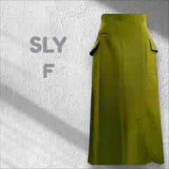 スライ SLY ロングスカート グリーン サイドフラップポケット フリーサイズ