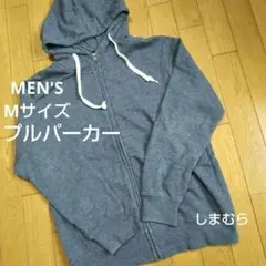 ◆MEN'S　Мサイズ　フルジップパーカー　しまむら◆
