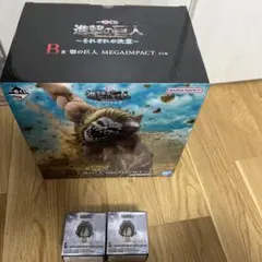 小*人様 進撃の巨人 B賞 顎の巨人 MEGAIMPACT