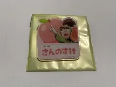 忍たま乱太郎　スイーツパラダイス　ネームバッジ　　 次屋三之助