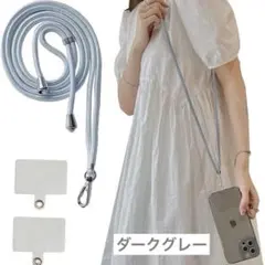スマホストラップ ストラップ スマホストラップ ストラッ首掛けストラップ