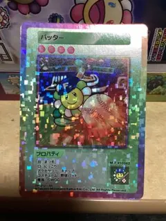 2026年最新】108フラワーズ srの人気アイテム - メルカリ