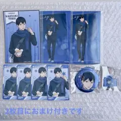 ハイキュー　よこはまコスモワールド　影山飛雄まとめ売り
