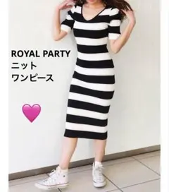 新品未使用★即発送　ROYAL PARTY リブ　ニットワンピース　タイト