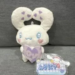 シナモロール×=LOVE 大谷映美里 薄紫ぬいぐるみ