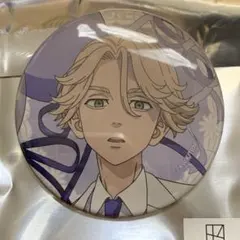 2025年最新】乾青宗の人気アイテム - メルカリ