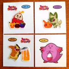 ポケモンパンシール　198＆199弾ハロウィン