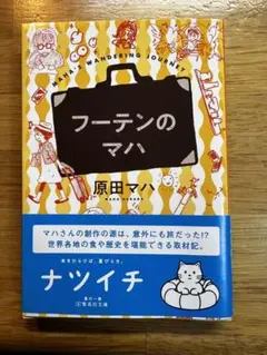 Item thumbnail for item b91f90df-931a-47e0-afe6-447bea0a7151