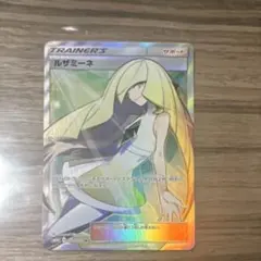 2025年最新】ポケモンカードルザミーネの人気アイテム - メルカリ
