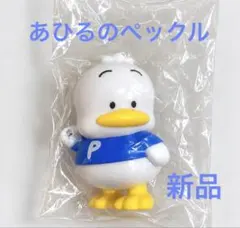 サンリオ がんばれおふろのおそうじフィギュア あひるのペックル