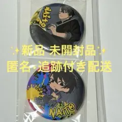 2026年最新】桃源暗鬼缶バッジ無陀野無人の人気アイテム - メルカリ