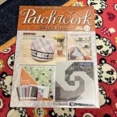 パッチワーク　31