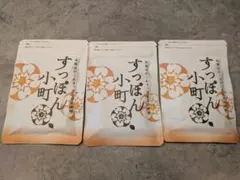 種子島ウコン農園 春ウコン粉末 100%オーガニック 30g 3袋セット 