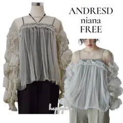 大人気⭐︎ANDRESDアンドレスド　ニアナ　ベージュ　チュールフリルブラウスのみ