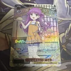 2026年最新】ヴァイス “一生分の夏休み”紬 SMP SRの人気アイテム