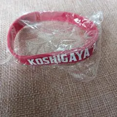 【値下げ】越谷アルファーズ　シリコンラバーバンド