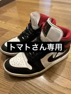 Air Jordan 1 Mid 