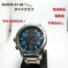 2026年最新】NIXON 傷・割れなど：あり メンズ 腕時計(クォーツ)の人気 