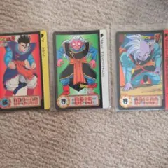 ドラゴンボールZ カードダス 3枚セット