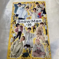 Snow Man 会報 #20 2025年1月号