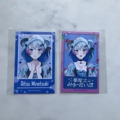 美袋 命 CV 清水愛 トレカ 「舞-HiME」 20周年 /200 箔サイン - メルカリ