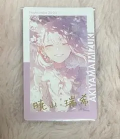 2026年最新】暁山瑞希 箔押し エピカの人気アイテム - メルカリ