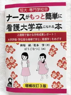 Item thumbnail for item 80037874-4697-457b-8bc1-3a9df8aa692f