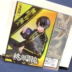 桃源暗鬼　オーロラカード　無陀野無人　推しとアメ　オウチデ　無陀野　無人