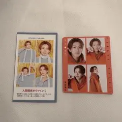 深田竜生 切り抜き 2枚セット