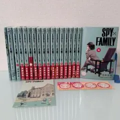 【特典付き】SPY×FAMILY 1-16巻 他2冊 全18冊