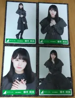 Sirataki92%様 リクエスト 2点 まとめ商品